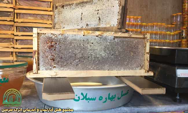 عسل بهاره - فروشگاه عسل و سوغاتی مجتمع هتل اترک سرعین
